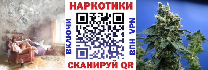Хочу наркоту Красноперекопск Канабис  Alpha-PVP  Амфетамин  Кокаин  Меф мяу мяу 