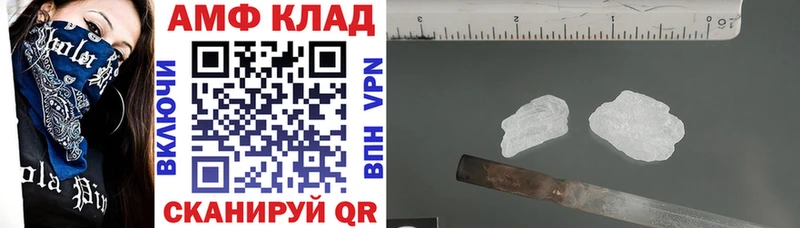 АМФЕТАМИН VHQ Красноперекопск