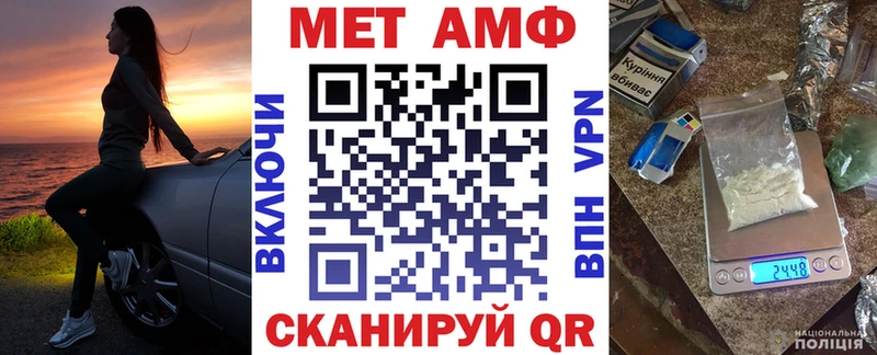 ссылка на мегу маркетплейс  Красноперекопск  АМФ 98% 