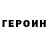 КЕТАМИН VHQ Bogdan Ognev