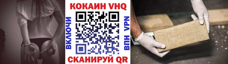 КОКАИН Боливия  кракен вход  площадка как зайти  наркотики  Красноперекопск 