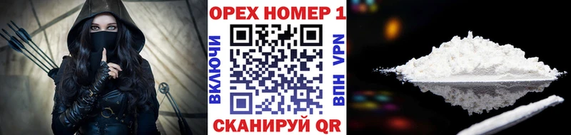 Cocaine 98% Красноперекопск
