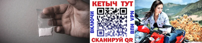 КЕТАМИН ketamine  Красноперекопск 