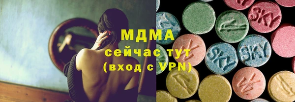 прущая мука Абаза