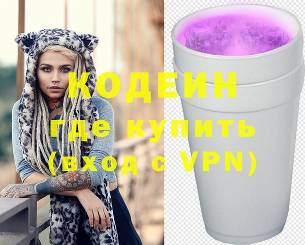 бутират Алзамай