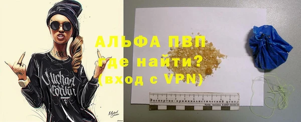стафф Пестово