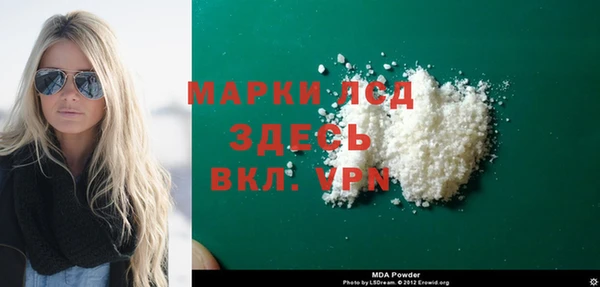 мдма Абдулино