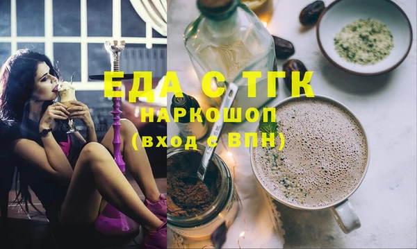 мдма Абдулино