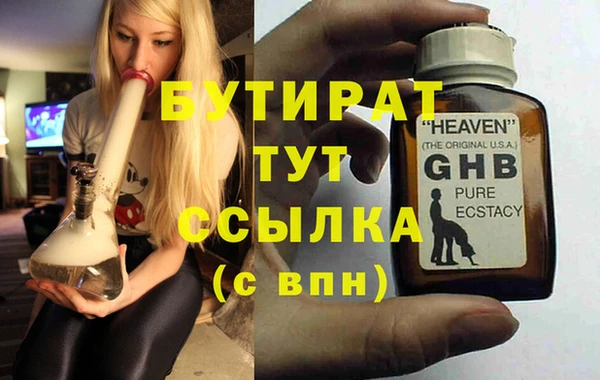 мефедрон мука Переславль-Залесский