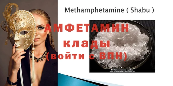 бутират Алзамай