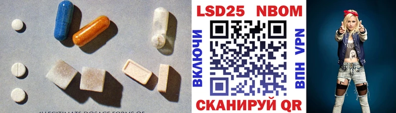 наркота  Красноперекопск  ЛСД экстази ecstasy 