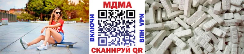 MDMA Molly Красноперекопск