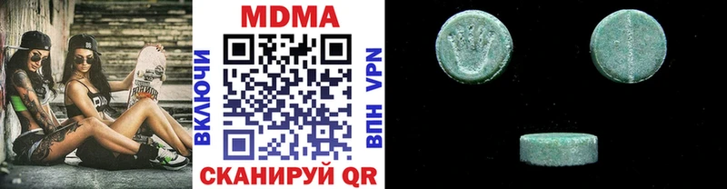 даркнет сайт  Красноперекопск  МДМА кристаллы 
