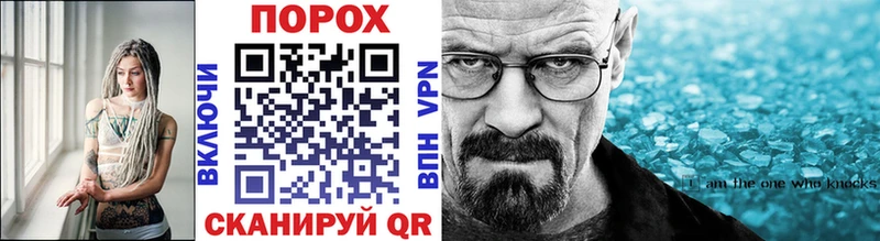 blacksprut онион  где купить   Красноперекопск  Первитин кристалл 