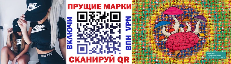 маркетплейс Telegram  где продают наркотики  Красноперекопск  Наркотические марки 1,8мг 