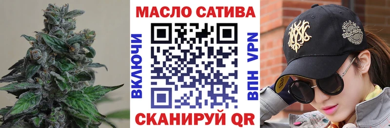 Дистиллят ТГК гашишное масло  где купить наркоту  Красноперекопск 