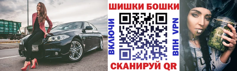 Бошки Шишки Bruce Banner  Красноперекопск 
